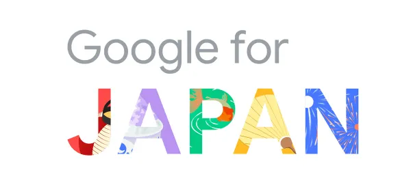 Google for Japan 2024 - AI で日本のさらなる可能性を